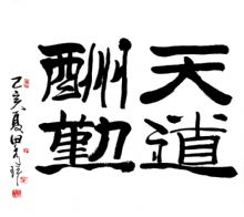 鷨ڡ